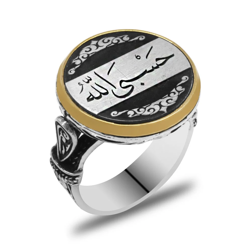 Minimal Design 925 Sterling Silver Men's Ring With Husn-i Calligraphy 